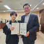 [로봇앤코딩학원] 전국학생과학발명품 경진대회 우수상 수상을 축하합니다~!