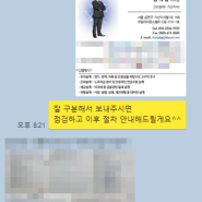 20대 여자 대학생보험 추천 뇌혈관 허혈성 수술비 특약 구성 비갱신 무해지형 보험 (구NO.168)