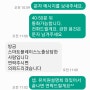 네이버 업체노출이 되지 않는다면?