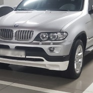 BMW X5 튜닝(tuning) 범퍼 도색/ 범퍼(FRP) 도색/자동차 수리/자동차 흠집 복원/차량 긁힘 흠집/자동차 도장 이색/보카시 도장/(안산/안양)