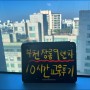 [자동차연수 가격 ] 10시간 비용 알아보긔 + 캔유드라이브 내돈내산 도로연수 리뷰