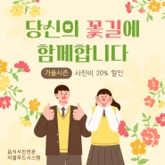 건강한 생오리전문점 양념오리불고기 부산울산음식사진