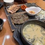 [서울/합정] 순남시래기 메세나폴리스점 : 가정식 백반 맛집