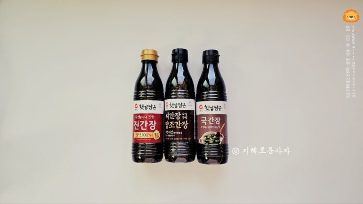 국간장 진간장 양조간장 차이, 너무 쉬운 간장의 종류 구분하는 법 : 네이버 블로그