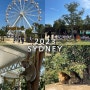 04. 호주 여행 : 호주 시드니 여행, 4박 6일 하나투어 패키지 여행 (시드니동물원 )