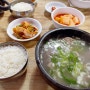 독립문역 서대문 맛집 :: 도가니탕이 맛있는 대성집