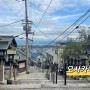 오사카 근교 여행지 추천 - 이코마, 호잔지 가는법