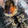 거제도 지세포 골목식당 톳 김밥(샘김밥), 여행 마무리 간절곶까지!