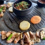 [부산 맛집] 광안리 맛집 석화연, 뷰가 예쁘고 고기도 맛있는 맛집! (+메뉴, 위치)