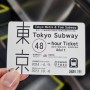 일본 자유여행 도쿄 교통 패스 지하철 메트로패스 당일 구매 여행경비 절약 내돈내산 솔직 후기