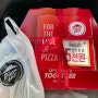 피자헛 방문포장할인 :: 5메이징 픽업 5천원 피자 환승피자 프로모션