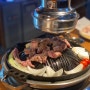 [맛집기록] 배곧 양갈비 찐찐찐 맛집 ‘일일양’