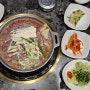 [창경궁맛집] 48년 된 한우버섯불고기 전문점 고궁의아침 :: 서울대병원근처맛집