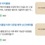 네이버예약 오픈 (11월부터)