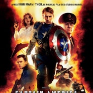 마블 영화 순서 첫번째 "캡틴아메리카 : 퍼스트 어벤저"