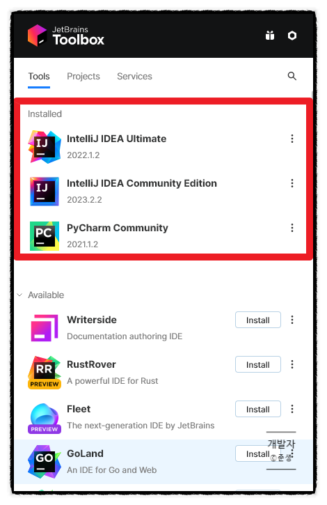 JetBrains Toolbox를 이용해 인텔리제이(intelliJ), 파이참(PyCharm) 등 클릭 한번으로 IDE 설치하기 ...