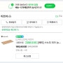 스노우피크 IGT 멀티펑션 테이블 구매(IGT 100만원대 구성)