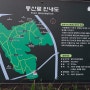 서울 양재 말죽거리공원