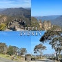 05. 호주 여행 : 호주 시드니 여행, 4박 6일 하나투어 패키지 여행 (블루마운틴 국립공원)