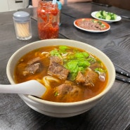 [가오슝 맛집] Hometown Beef Noodles 가오슝역 우육면 맛집 후기