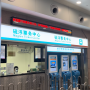 [중국 상해 여행] 상하이 푸동공항에서 시내 가는 제일 빠른 방법! 마그레브 탑승, 지하철 3일권 티켓 구입