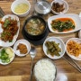 남양주 진접오남 맛집 두레밥상 집밥 한식당