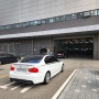 BMW E90 320D 리콜, 부천 서비스센터 방문
