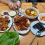 [전북 전주] 쌈싸먹는 돼지불고기&김밥 ‘진미집 본점’ (전주 집시리즈.2)