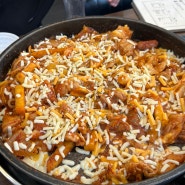 [잠실 맛집] 송리단길 닭갈비 맛집 ‘토닭토닭’ 내돈내산 후기