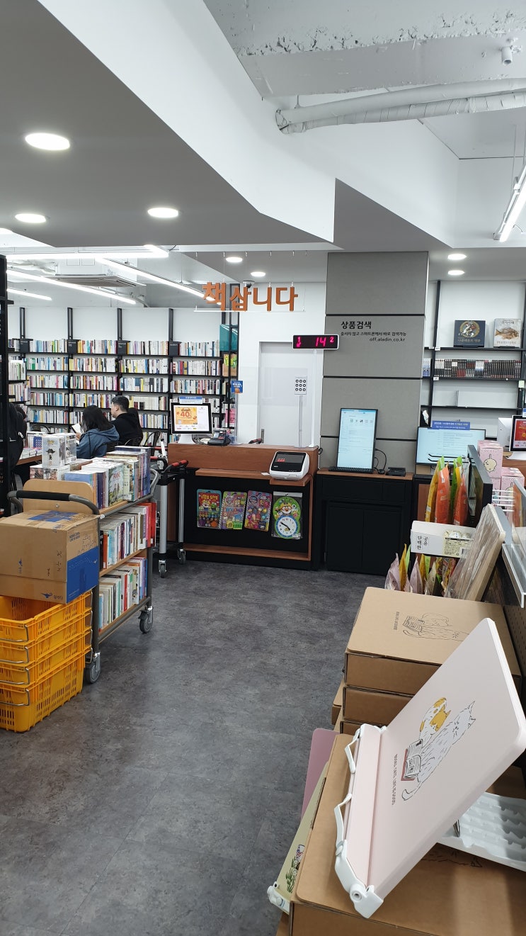 끈질기게 버티고 살아남아 봅시다 : 네이버 블로그