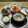 [양산 북부동] 양산 최고의 국밥, 한방돼지국밥