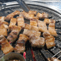 성수동 삼겹살 맛집 두툼한 고기가 맛있는 효자동목고기