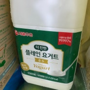 [그릭요거트 만들기] 서울우유 더진한 플레인 요거트