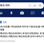 나에게 가족의 의미는? 오늘도 가족 사랑 실천