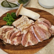 양산 돼지갈비 맛집 가족식사는 봉화숯불갈비에서