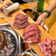 교대맛집 감격시대! 소고기 무한리필 찐 후기