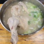 인천 용현동 칼국수집 :: 언양닭칼국수
