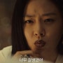 <최악의 악> 리뷰 - 지창욱, 너무 잘생겼어...(드라마도 개꿀잼)