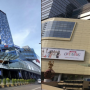인도네시아 자카르타 동네별 추천 쇼핑몰 10, 그리고 소소한 정보들