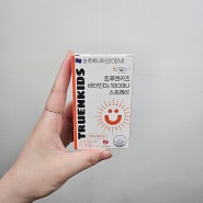 [트루엔] 트루엔 키즈 비타민디3 스프레이