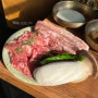 홍대 구워주는 고기집 육몽 (웨이팅, 테이블링)