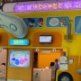 아이랑 한국잡월드 어린이체험관 예약, 주차 및 평일 방문 후기