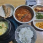 [서울 중구] 희락갈치 : 남대문시장 갈치조림 맛집