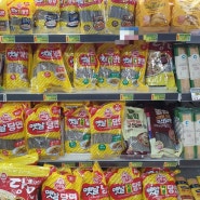 공산품 가격 마트 vs 쿠팡 어디가 더 쌀까?