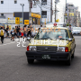 일본 오사카 여행 카카오택시 T 해외차량호출 요금 내돈내산 후기
