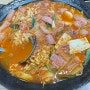 진주 부대찌개 칠암동 밥집 명물부대찌개 실망이야