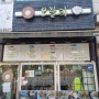 인천 서구 검암동 맛집 오블리 가성비 최고