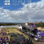 가고 싶은 섬 여행 김밥페스타 + 대한민국 문화의 달