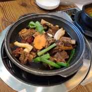 전주 중화산동 갈비찜 맛집 일송정 옛날갈비찜