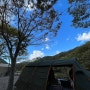 다섯번째 캠핑지 <완주솔뫼캠핑장>, 고스트팬텀 언박싱 첫피칭